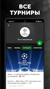 Sports.ru – Football Live scores, news and results 5