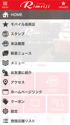 周りの目を気にせず、ゆっくりくつろいだ時間を味わえる空間Ri Screen 3
