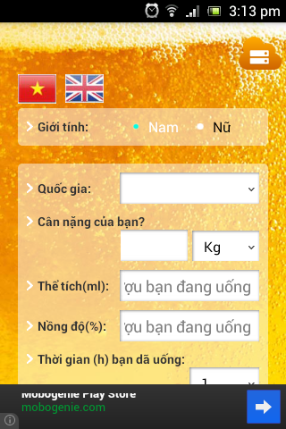 Android application Blood Alcohol Calculator screenshort