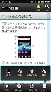 TooDY確認ページ SBI証券】ハイパーSBI2&アプリでIFDOCO注文のやり方解説