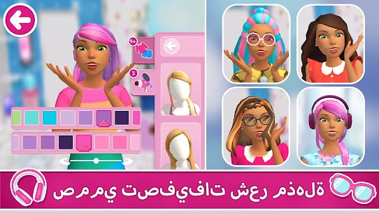 تحميل لعبة Barbie Dreamhouse مهكرة كلشي مفتوح 5