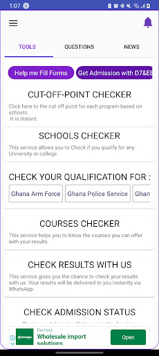 Визуализация на приложението