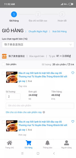Orderhang Screen 3
