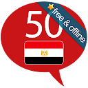 Arabisch lernen -Arabisch lernen - 50 Sprachen 