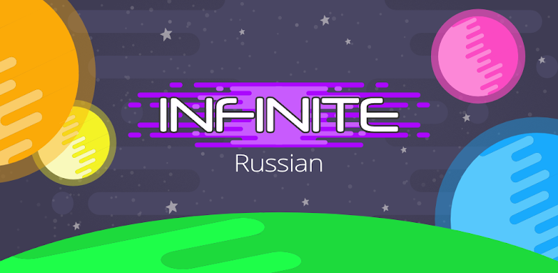 Infinite Russian