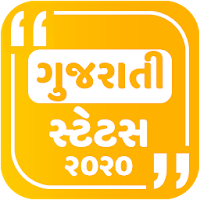 Gujarati Status 2020