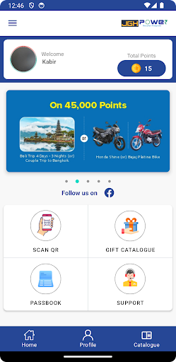 Android application Power Retailer Program screenshort