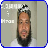 Ebrahim Bham Lectures icon