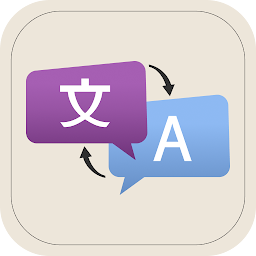 All Language Translator