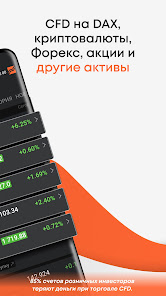 Скриншот