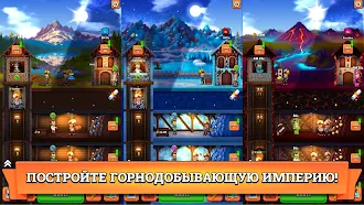 Game screenshot Idle Mining Company: Idle Игра mod apk