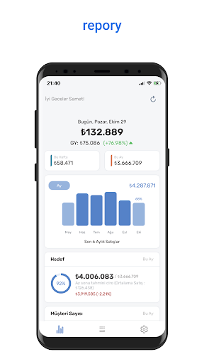 Android application repory screenshort