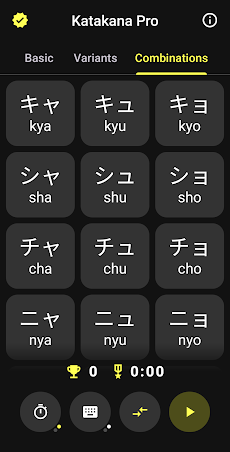 Katakana Proのおすすめ画像4