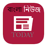 Bengali News Today icon
