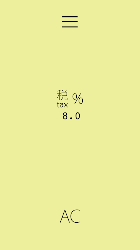 One hand calculator Kaimokande Screen 3
