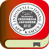 Japanese-Indonesian dictionary icon