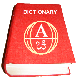 Icon image English To Kannada Dictionary