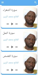 Al fateh Muhammad Al zubair