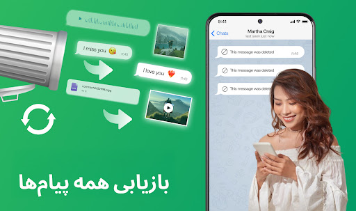 پیش نمایش برنامه