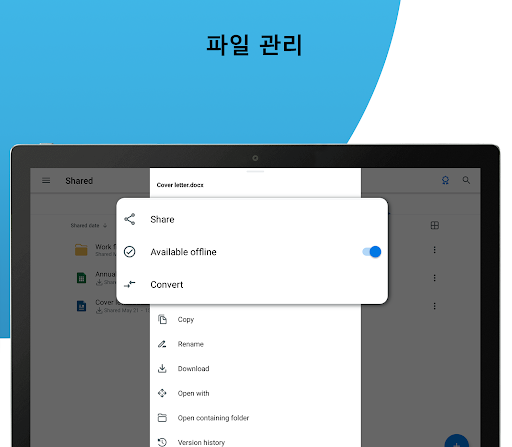 MobiDrive Cloud Storage & Sync screenshot 11