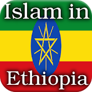 History of Islam in Ethiopia
