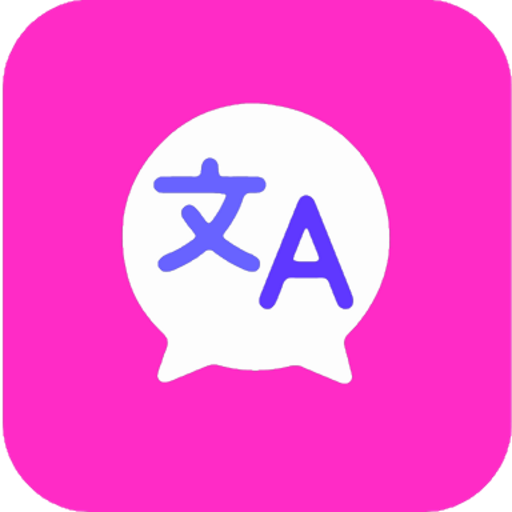 Sonic Translator - Hindi to En logo