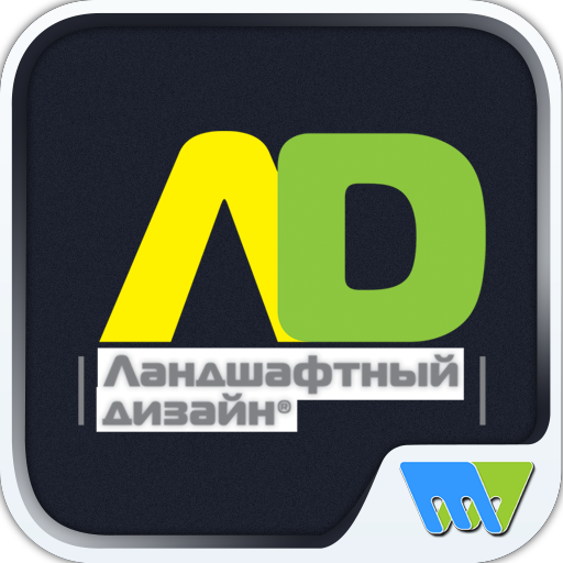 Ландшафтный дизайн logo