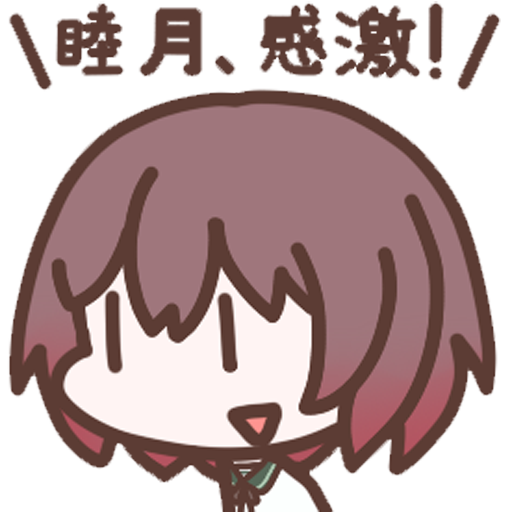 NyashiX - Mutsukis notepad logo