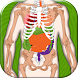 ト人体解剖学クイズ - Androidアプリ