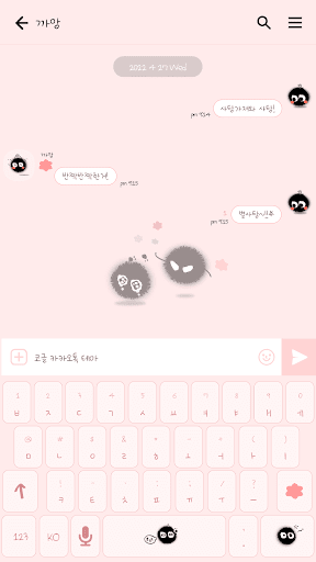 카카오톡 테마 - 말랑말랑먼지_베이비핑크 Screen 3