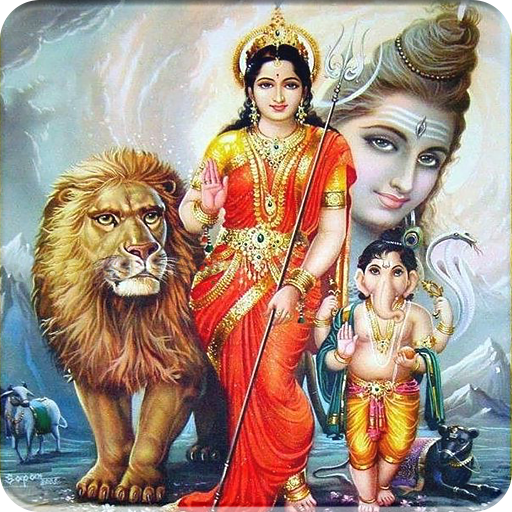 Parvati Mata Aarti, Chalisa an