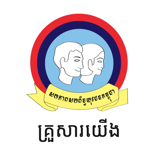 Krousa Yerng logo