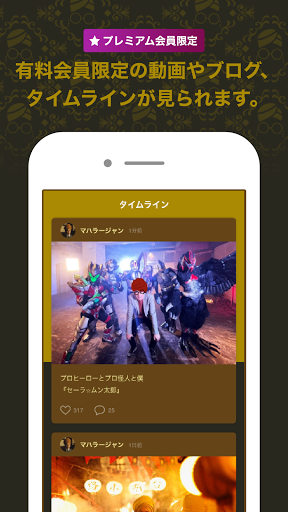 マハラージャンONLY王 Screen 2