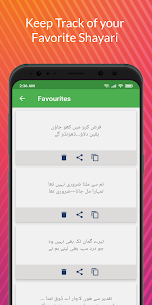 Bewafa Shayari APP (v1.2) Dard Sad Shayari For Android 3