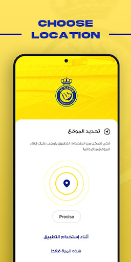 Alnassr F.C Fans Screen 2