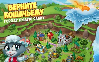 Game screenshot Kitty City mod apk