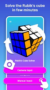 루빅 큐브 맞추기 앱 - 큐브 퍼즐 해결사 앱