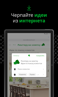 Unknown app Screenshot