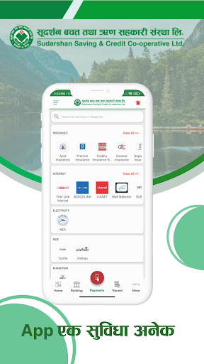 Sudarshan Smart App Screen 3