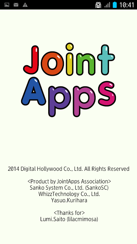 Joint Apps Playerのおすすめ画像2