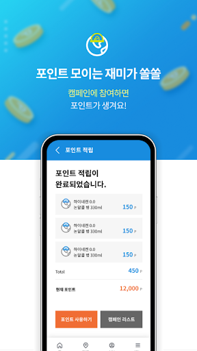 마이어스 (My Earth) Screen 2