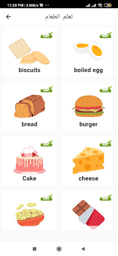 تعليم الانجليزية للاطفال