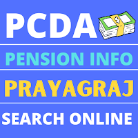 PCDA Pension online SearchView