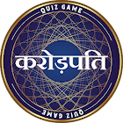KBC 2021 in Hindi : Ultimate Crorepati Quiz Game 1.5
