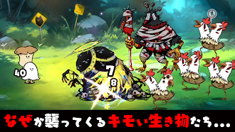 Game screenshot メジェ教団 - [洗脳型]放置系RPG hack
