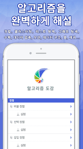 스크린샷 이미지