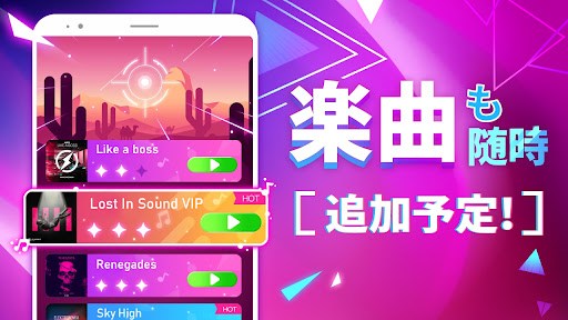 Beat Fire - Edm 音楽と銃の音 screenshot 5