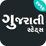 Gujarati Status (ગુજરાતી સ્ટેટ્સ) 2019 icon