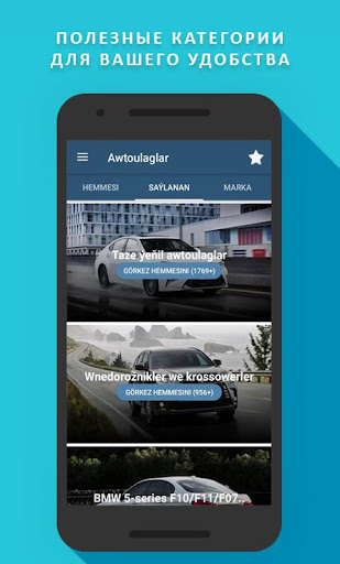 TMCARS screenshot 4