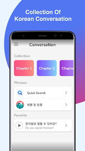 Korean Conversation Practice - Cudu  Screenshots 1